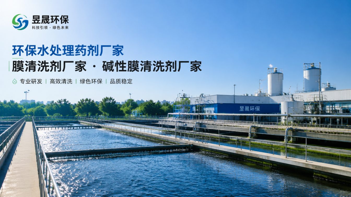 盐城1对1水处理药剂方案